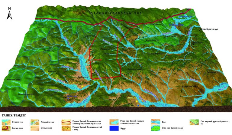 Гутайн Даваа-Хөмүүл голын эхийн байгалийн цогцолборт газрын хамгаалалтын захиргаа байгууллаа