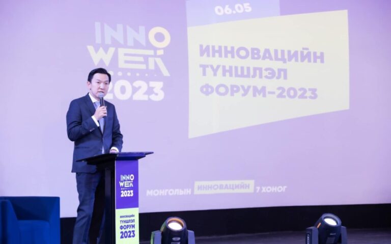 “INNO WEEK 2023” эхэллээ